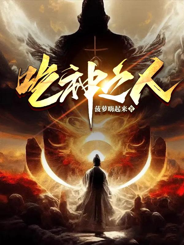 吃神经妥乐平能吃甲钴胺吗