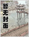 错爱结局最终是怎样